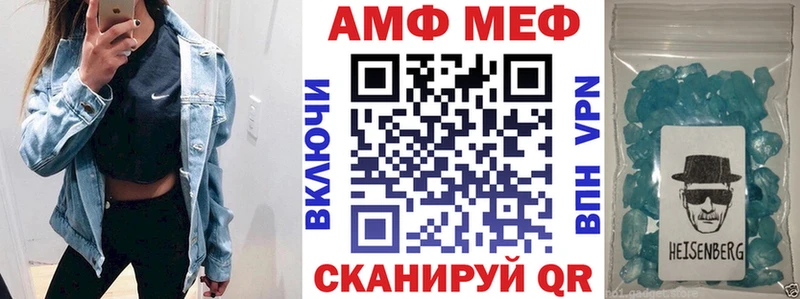 АМФ 98%  Тында 