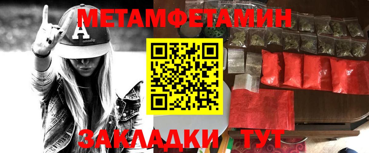 Amphetamine  Тында  АМФЕТАМИН Розовый 