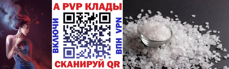Альфа ПВП СК КРИС Тында