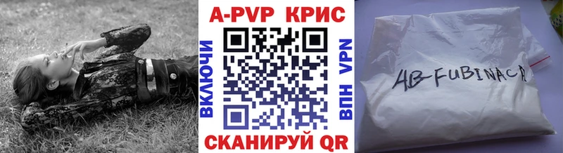Alpha-PVP крисы CK  Тында 
