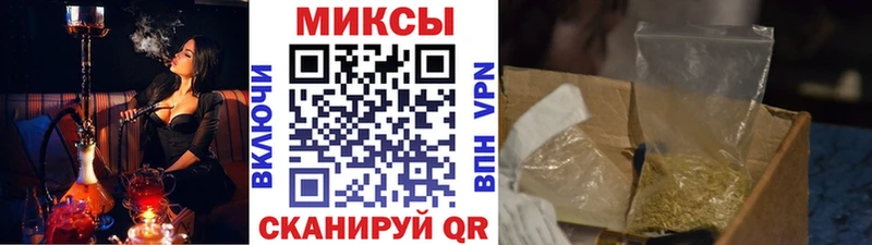 Бутират бутик  сайты даркнета состав  Тында  МЕГА зеркало 