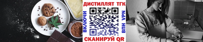 kraken   Тында  Еда ТГК конопля 