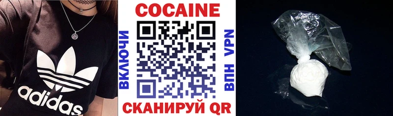 где купить наркотик  Тында  Cocaine Колумбийский 