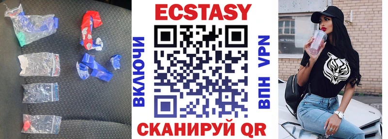 Ecstasy диски  Тында 