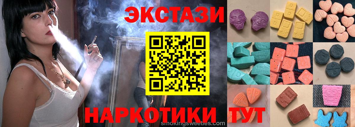 Ecstasy  Экстази бентли  Тында  Ecstasy TESLA 