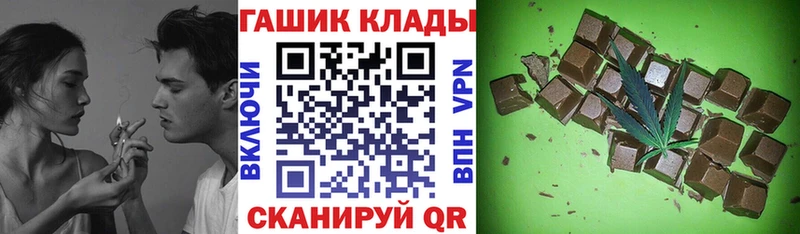 сайты даркнета официальный сайт Тында Гашиш VHQ