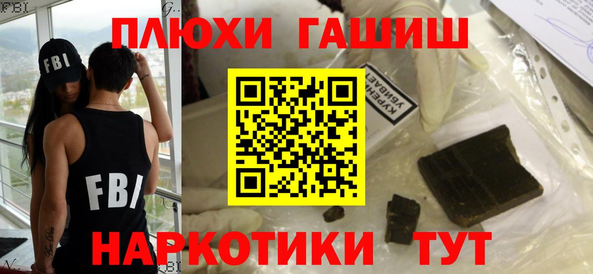 ГАШ 40% ТГК Тында