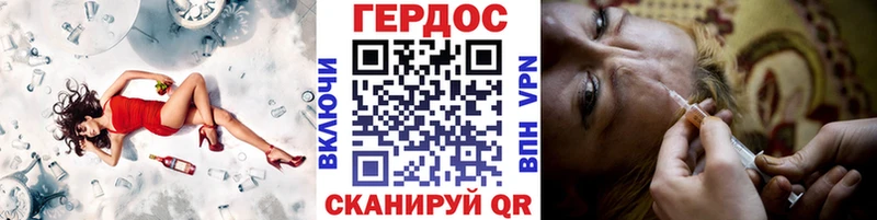 mega как зайти  Тында  ГЕРОИН герыч 
