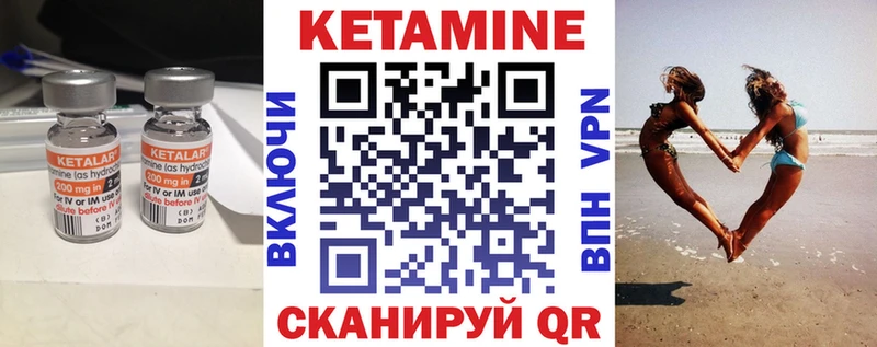 дарнет шоп  МЕГА зеркало  Кетамин ketamine  Тында 