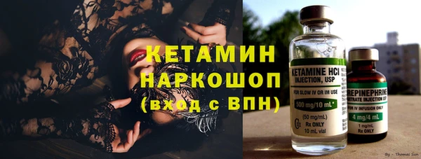 метадон Михайловск