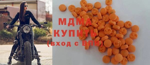 МДМА Арсеньев