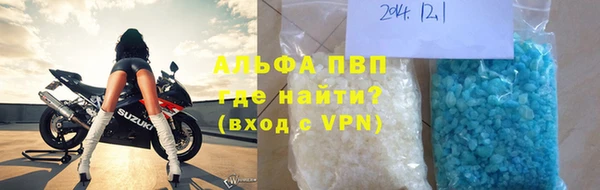 метадон Михайловск