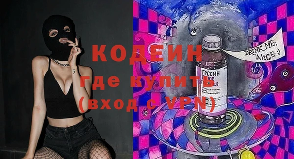 метадон Михайловск