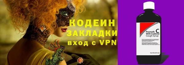 альфа пвп VHQ Балабаново