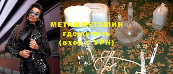 меф Навашино