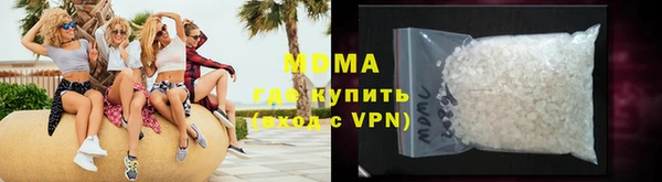 меф Абинск