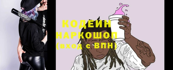метадон Михайловск