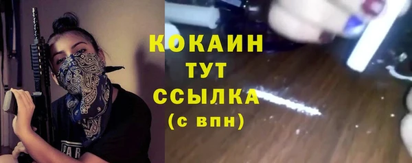 меф Навашино