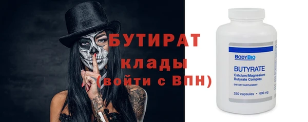 метадон Михайловск