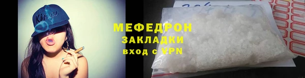 каннабис Михайловка