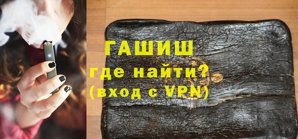 мяу мяу кристалл Балахна