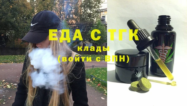 спиды Надым
