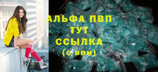 каннабис Михайловка
