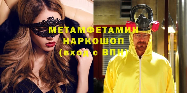 спиды Надым