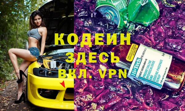 спиды Надым