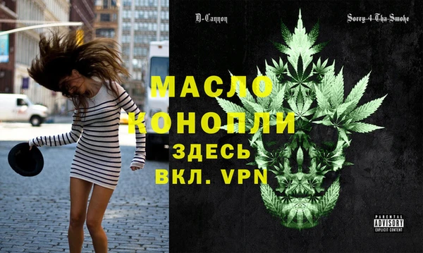 меф Навашино