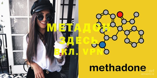 спиды Надым
