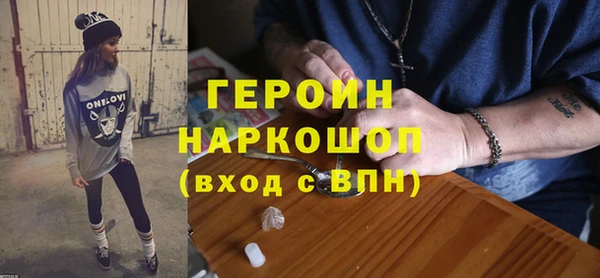 меф Навашино