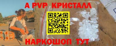 первитин Апрелевка