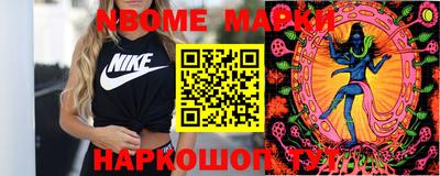 метадон Апшеронск