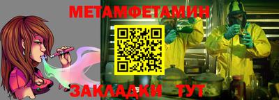 метадон Апшеронск