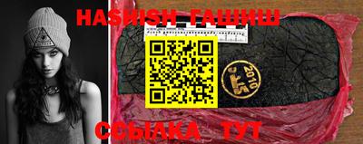 метадон Апшеронск