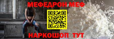 метадон Апшеронск