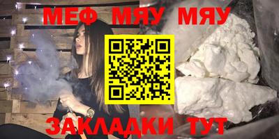 метадон Апшеронск