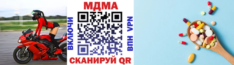MDMA crystal  где можно купить наркотик  mega рабочий сайт  Тында 