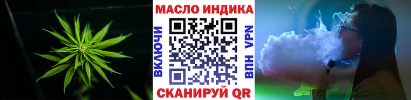 ТГК Wax  закладки  гидра tor  Тында 