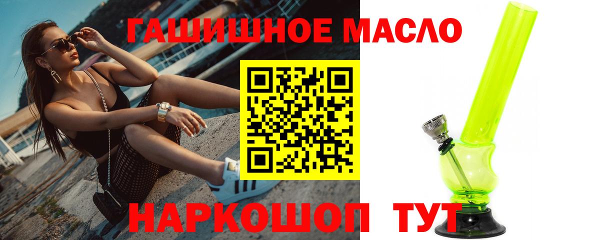 купить  сайты  Тында  Дистиллят ТГК вейп  ТГК жижа 