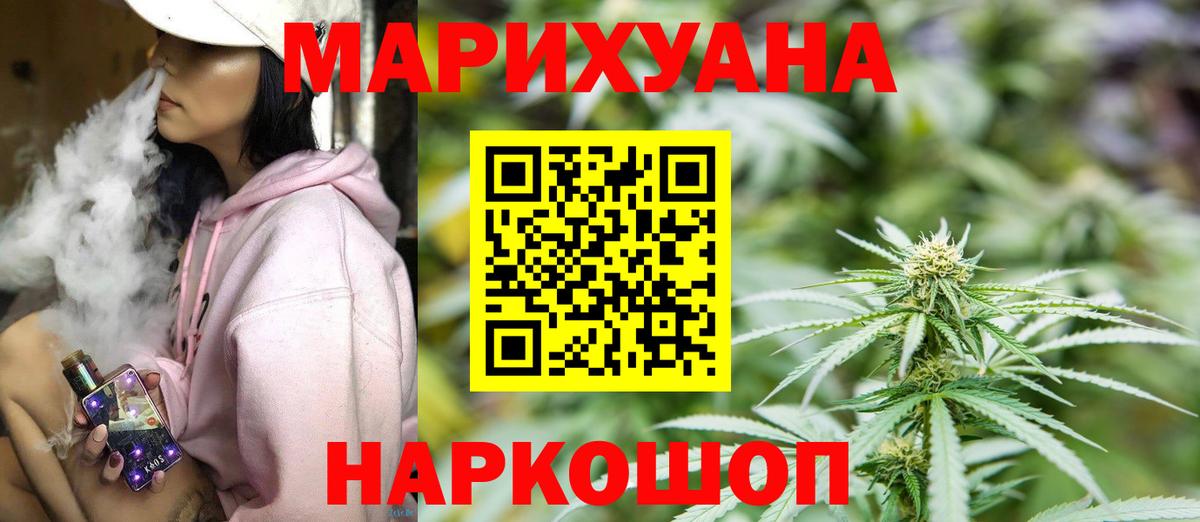 Шишки марихуана AK-47  Каннабис AK-47  Каннабис семена  Тында  Канабис сатива 